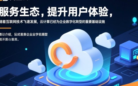 阿里云新举措，二级域名布局背后的战略意图是什么？