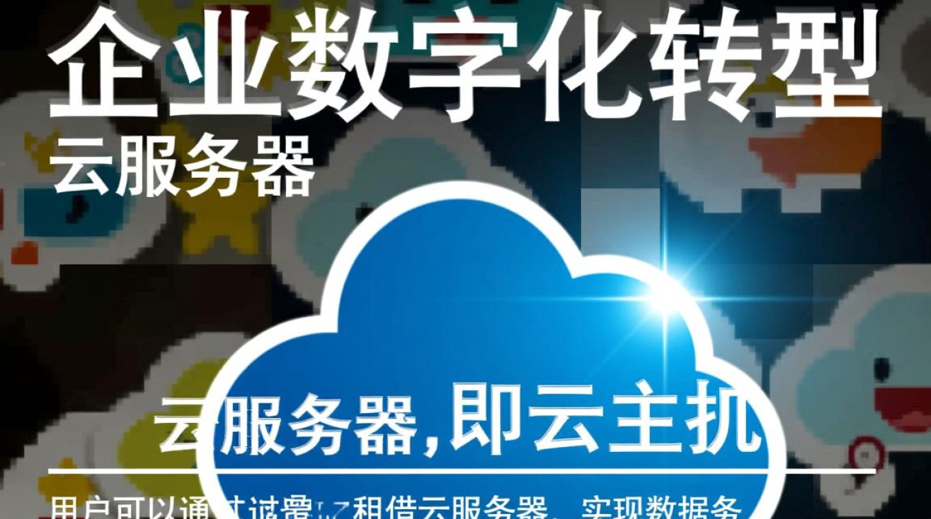 云南租借云服务器，价格实惠吗？哪家服务商更可靠？