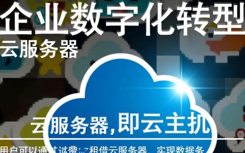 云南租借云服务器，价格实惠吗？哪家服务商更可靠？