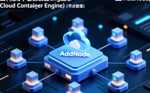 云容器引擎API中，纳管节点AddNode的节点管理功能具体操作细节是什么？
