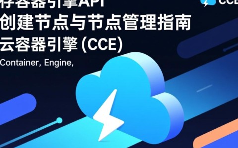 云容器引擎API中的CreateNode节点管理功能有何独特之处？