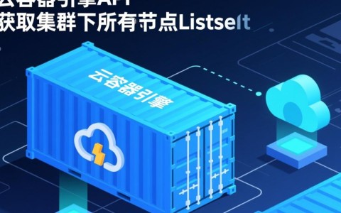 云容器引擎API中，如何高效获取集群所有节点ListNodes的详细步骤？