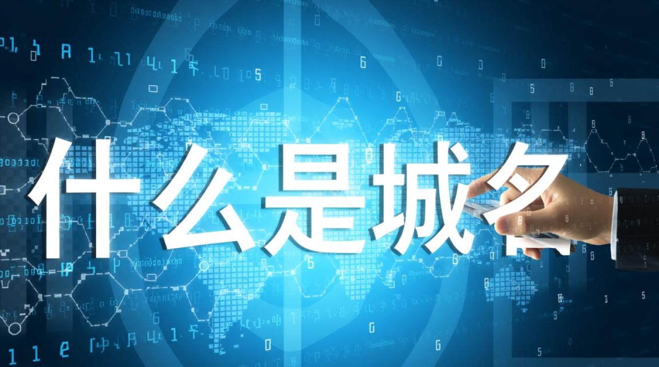 域名在互联网时代究竟扮演着怎样的关键角色，为何如此重要？