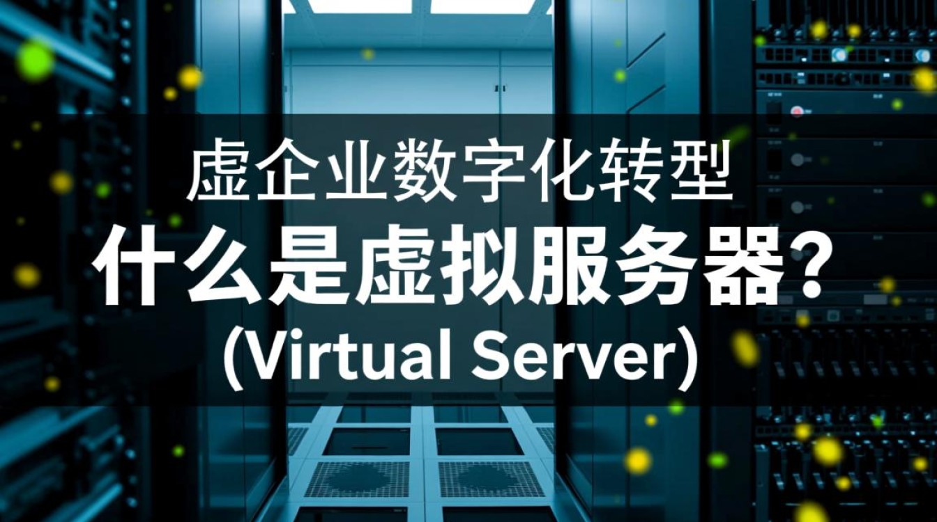 云南虚拟服务器租用，性价比高吗？有哪些可靠服务商推荐？