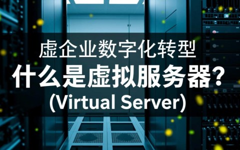 云南虚拟服务器租用，性价比高吗？有哪些可靠服务商推荐？