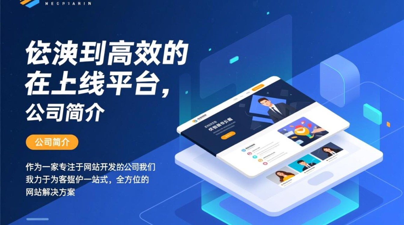 网站开发公司官网为何成为企业品牌展示的黄金平台? 网站开发公司官网为何成为企业品牌展示的黄金平台?