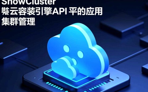 云容器引擎API中ShowCluster操作，如何准确获取指定集群信息？