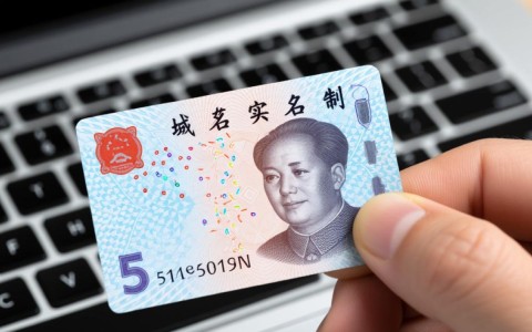 我国域名实名制实施以来，平均完成时间是多少？影响速度的因素有哪些？