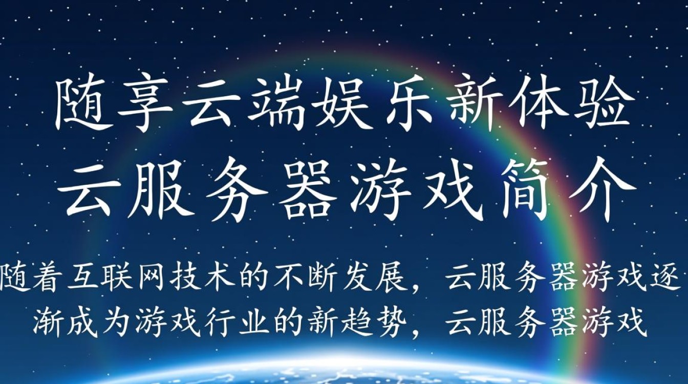 云南云服务器游戏体验如何?性价比与稳定性成疑? 云南云服务器游戏体验如何?性价比与稳定性成疑?