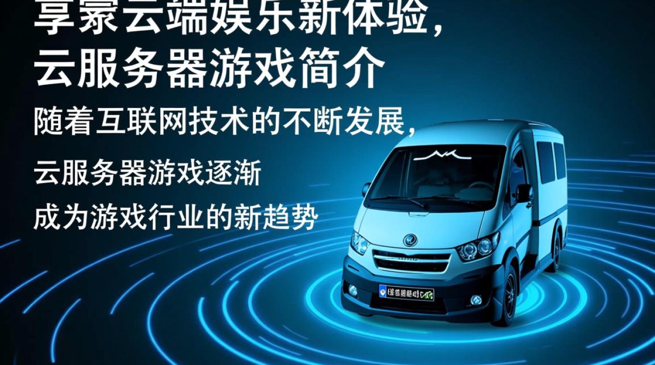 云南云服务器游戏体验如何?性价比与稳定性成疑? 云南云服务器游戏体验如何?性价比与稳定性成疑?