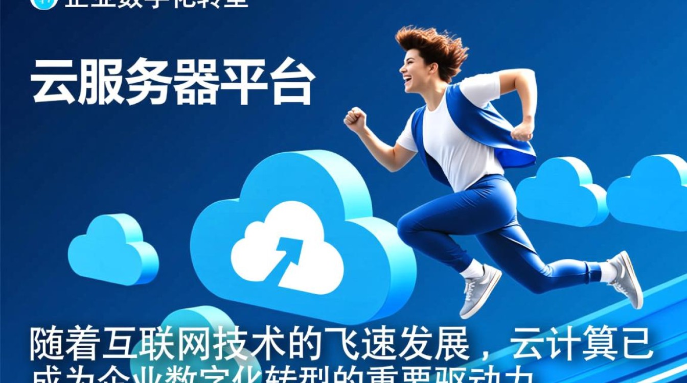 云南云服务器平台，为何在西南地区备受关注？其技术优势与市场前景如何？