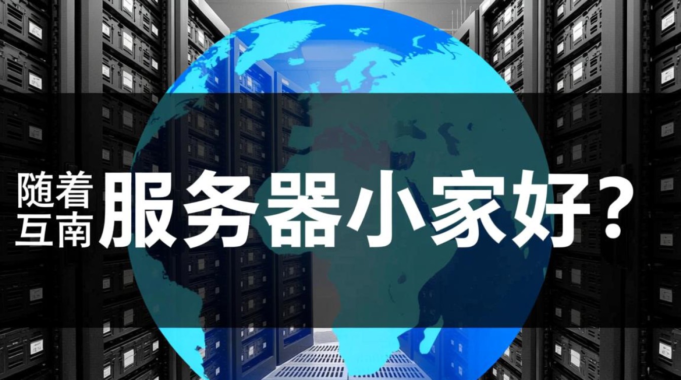 云南服务器哪家强?性价比与稳定性如何权衡? 云南服务器哪家强?性价比与稳定性如何权衡?