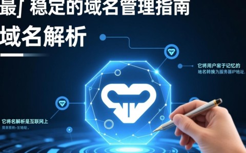 阿里云域名解析到主机过程中，是否每个步骤都需精确无误？