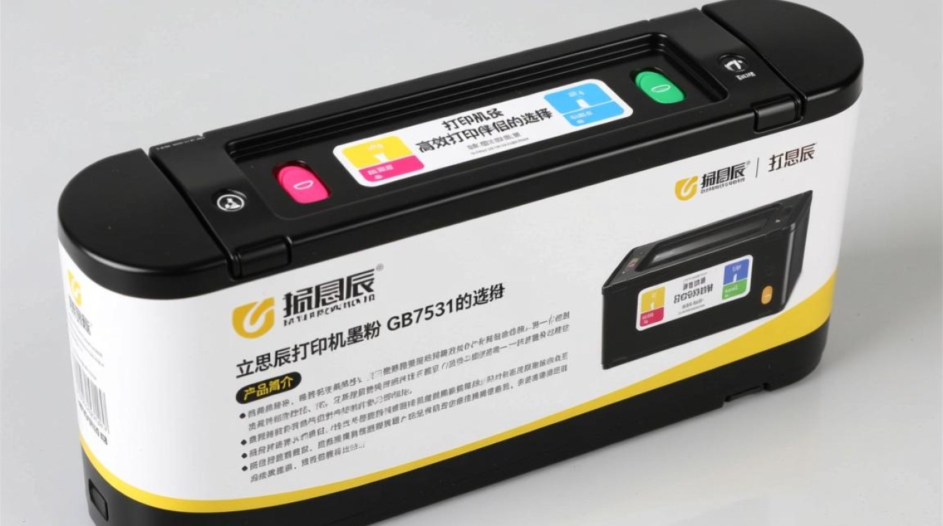 立思辰打印机墨粉GB7531CDN这款墨粉是否兼容所有型号打印机?效果和性价比如何? 立思辰打印机墨粉GB7531CDN这款墨粉是否兼容所有型号打印机?效果和性价比如何?
