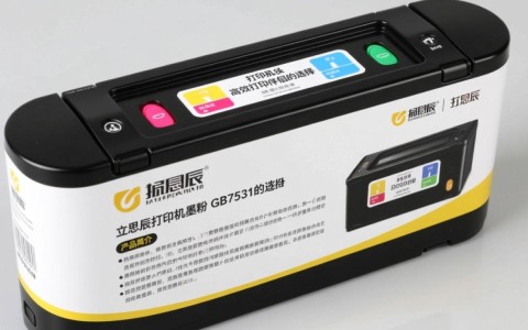 立思辰打印机墨粉GB7531CDN这款墨粉是否兼容所有型号打印机？效果和性价比如何？