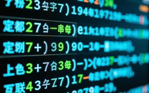 成都域名是哪个？四川官方网站域名揭秘！