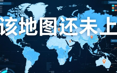 地图未上传至cdn，究竟意味着什么问题？