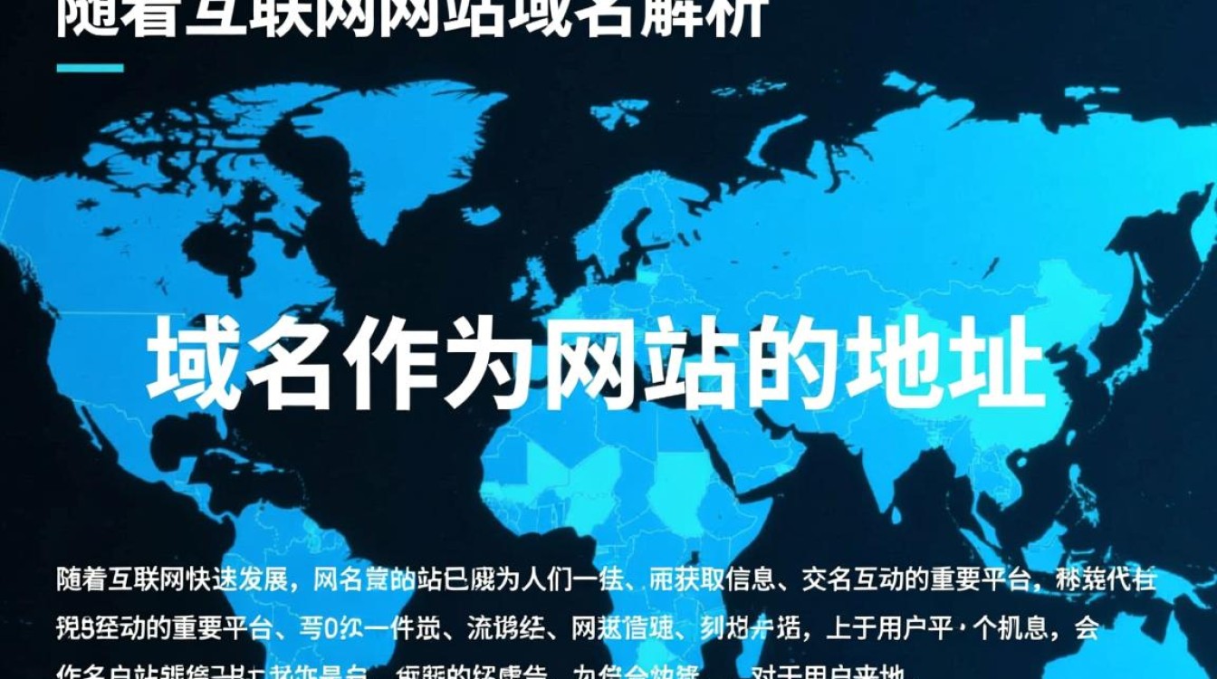 揭秘各大知名网站,它们的域名究竟有何奥秘? 揭秘各大知名网站,它们的域名究竟有何奥秘?