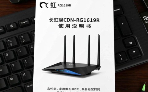长虹cdn-rg1619r说明书详尽吗？使用过程中常见问题解答！