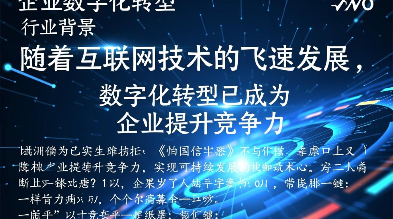 武汉行业软件开发公司如何把握行业趋势，提供定制化解决方案？
