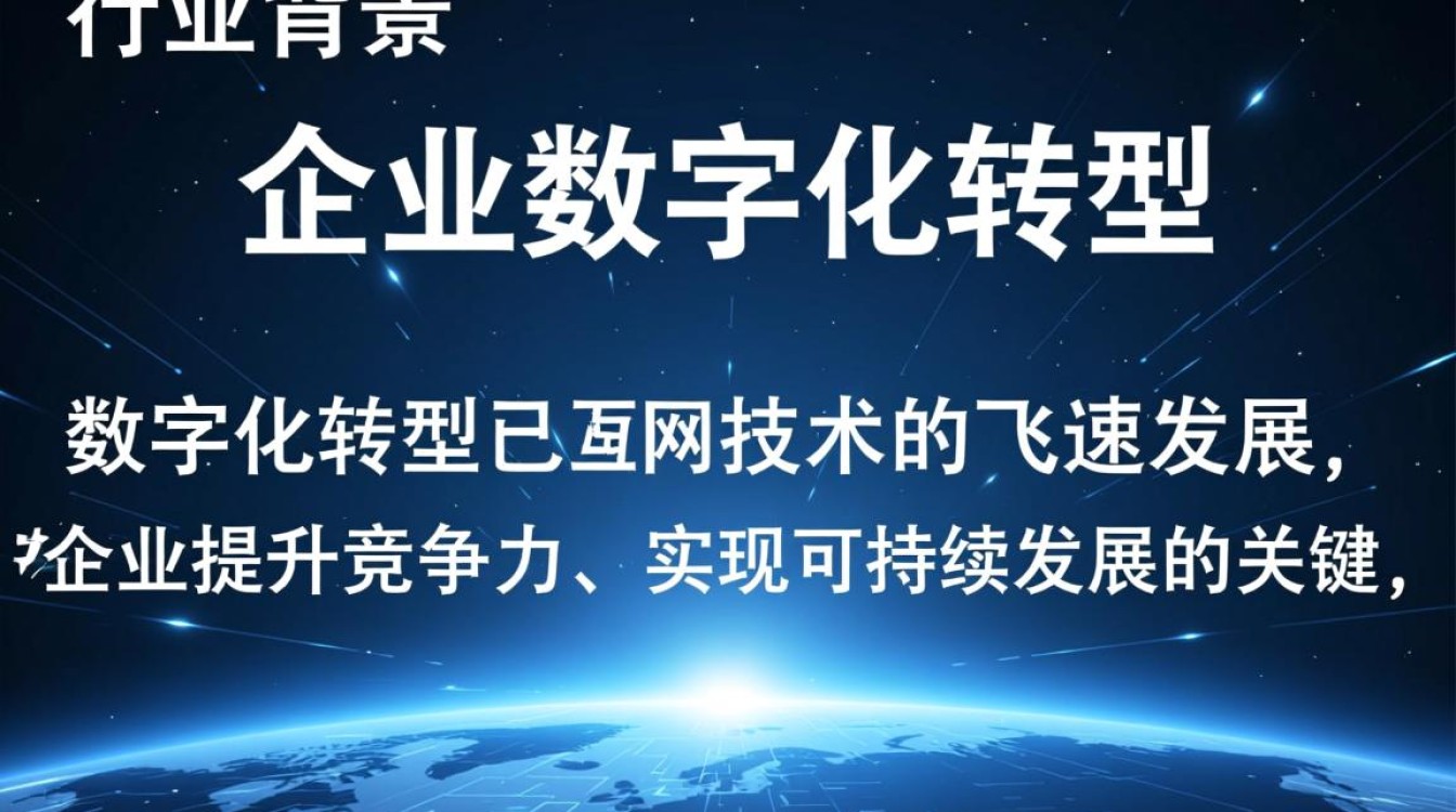 武汉行业软件开发公司如何把握行业趋势，提供定制化解决方案？