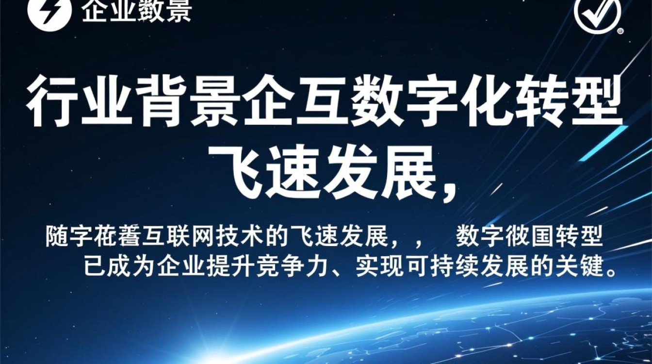 武汉行业软件开发公司如何把握行业趋势，提供定制化解决方案？