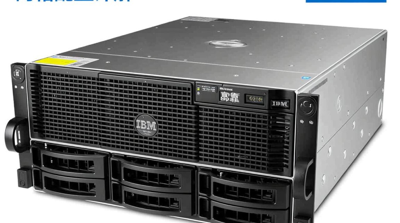 ibm刀箱配置详解,哪些型号支持?如何选择最佳配置? ibm刀箱配置详解,哪些型号支持?如何选择最佳配置?