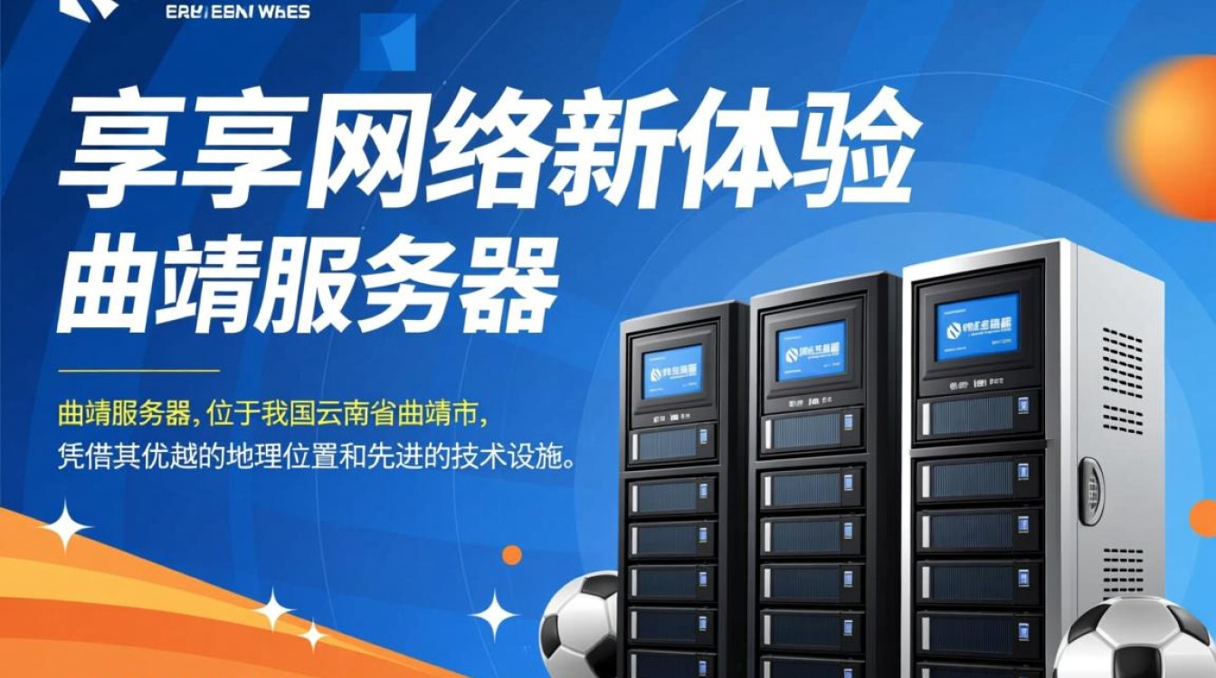 曲靖服务器玩，为何人气爆棚？揭秘曲靖独特游戏魅力之谜？