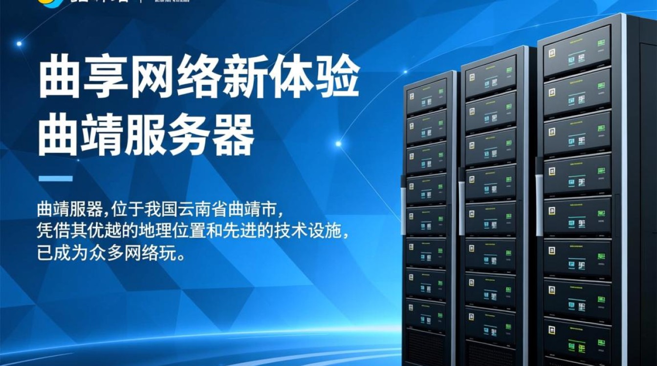 曲靖服务器玩，为何人气爆棚？揭秘曲靖独特游戏魅力之谜？