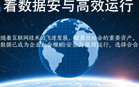 玉溪中国服务器,其性能与安全性如何,在国内外市场竞争力如何?