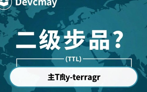 二级域名是什么？为何在网站建设中如此重要？