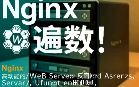 如何优化nginx配置以实现最大并发数提升？