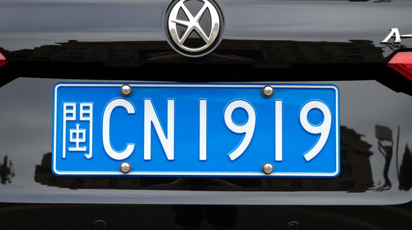 闽CDN1918车牌号是否吉祥，寓意如何？