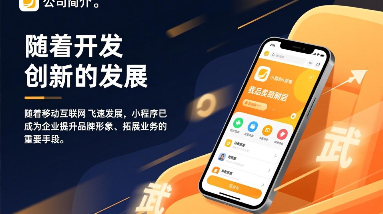武汉小程序开发公司哪家实力强?哪家服务更专业? 武汉小程序开发公司哪家实力强?哪家服务更专业?