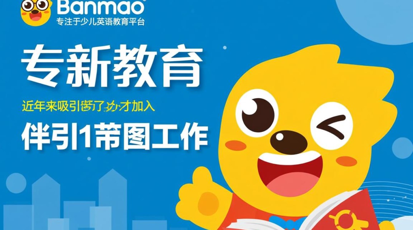 伴鱼平台开发团队内部人员,有人了解具体工作内容吗? 伴鱼平台开发团队内部人员,有人了解具体工作内容吗?