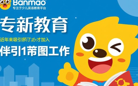 伴鱼平台开发团队内部人员，有人了解具体工作内容吗？