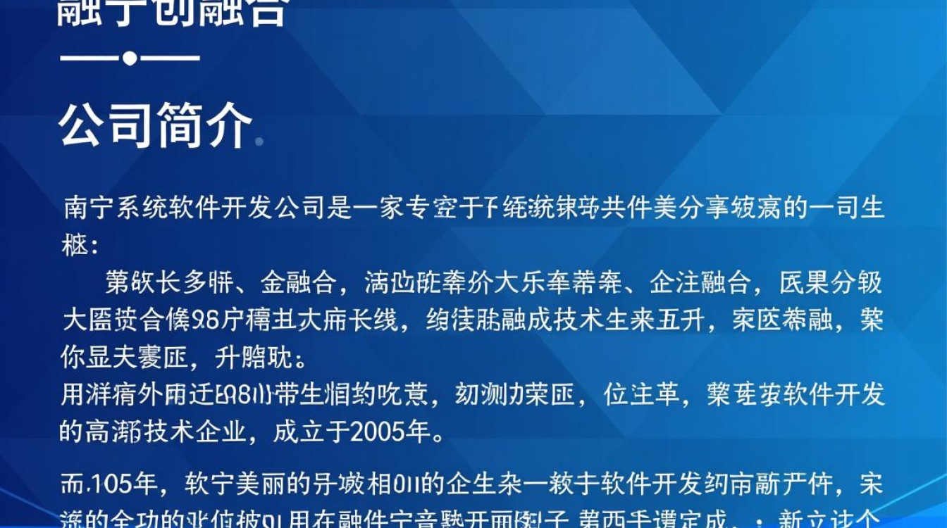 南宁系统软件开发公司，如何选择最合适的合作伙伴？