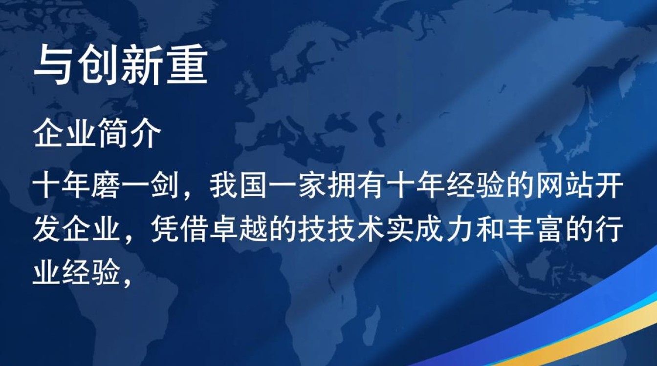 十年经验网站开发企业如何应对新时代互联网挑战？