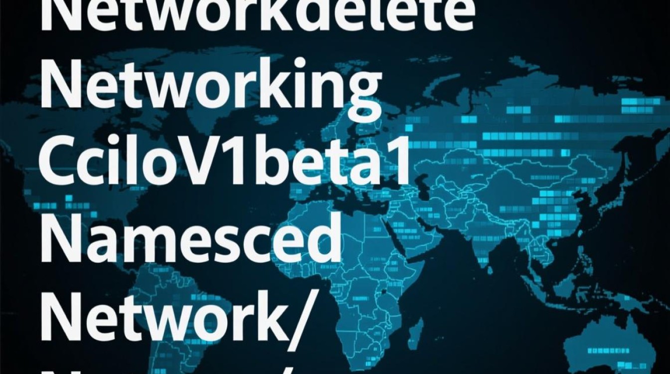 删除NetworkdeleteNetworkingCciIoV1beta1NamespacedNetwork_Network_云容器实例API，具体操作步骤是什么？