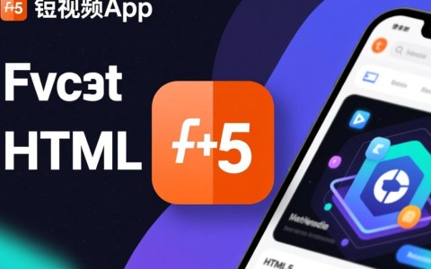 开发短视频app究竟需要掌握哪些核心技术？从基础框架到创新功能，详解技术需求！