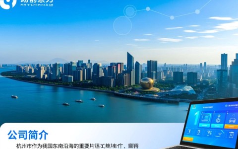 杭州市软件开发公司有哪些行业领先的技术和优势？揭秘本地软件开发行业的佼佼者！