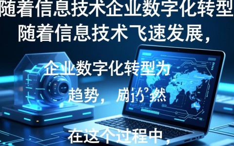 北京定制开发软件公司，如何选择最适合自己的开发伙伴？