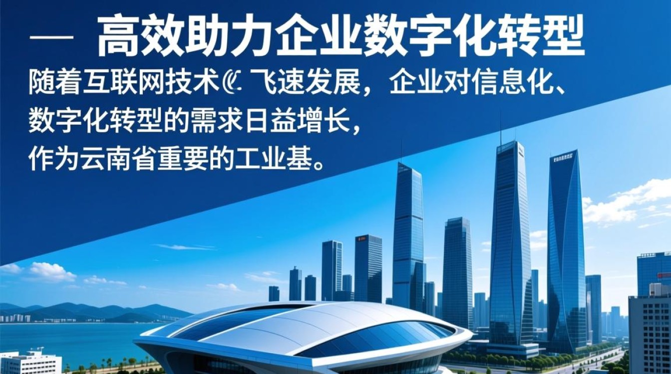 曲靖本地服务器有哪些优势?如何选择合适的服务器配置? 曲靖本地服务器有哪些优势?如何选择合适的服务器配置?