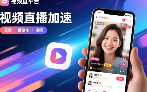 视频直播加速服务收费模式揭秘，不同套餐如何定价？