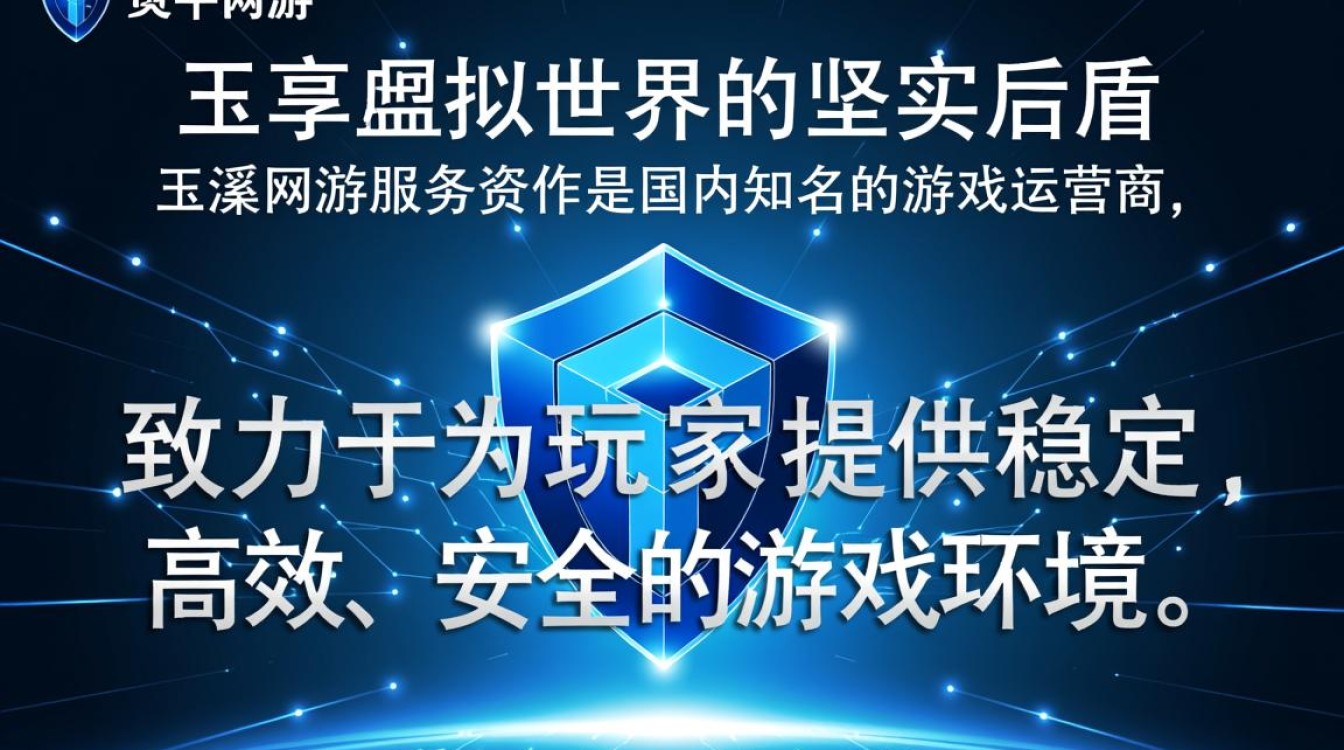玉溪网游服务器为何如此火爆?揭秘玉溪游戏玩家热捧之谜? 玉溪网游服务器为何如此火爆?揭秘玉溪游戏玩家热捧之谜?