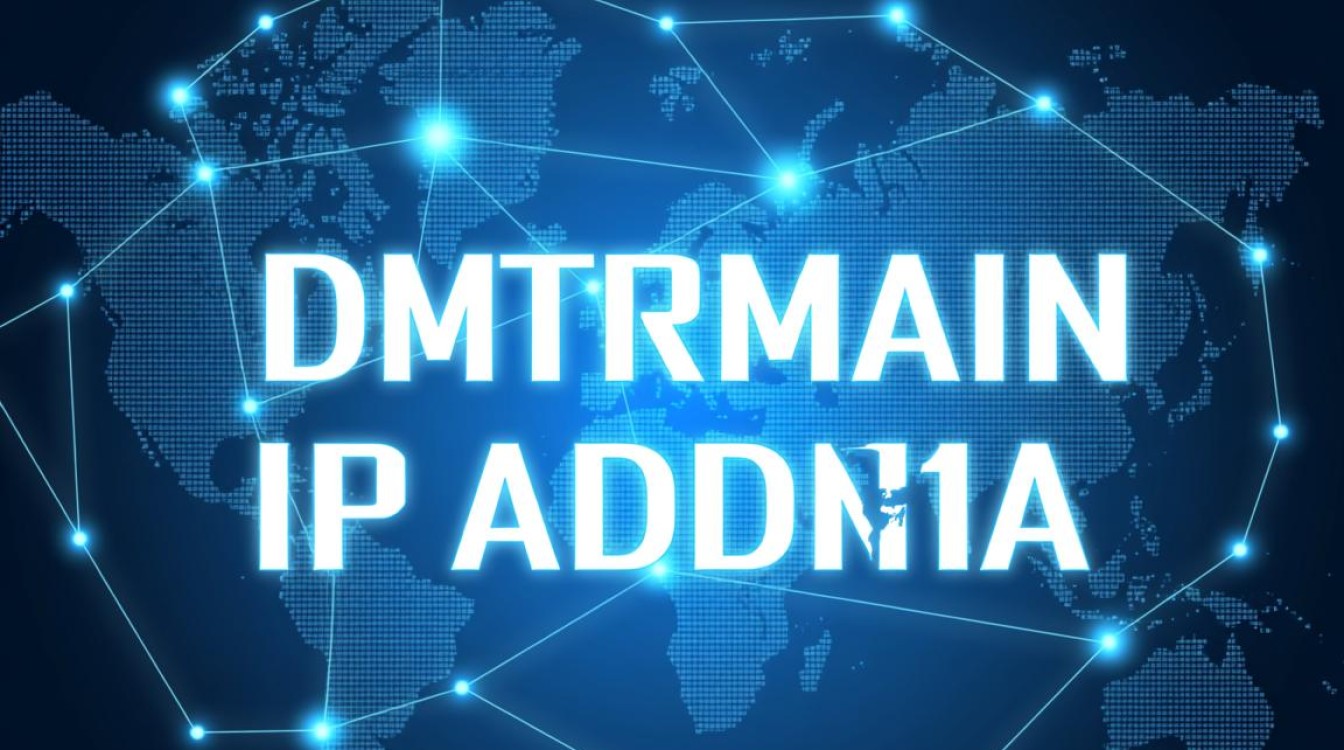 如何准确识别和查看域名背后的IP地址？