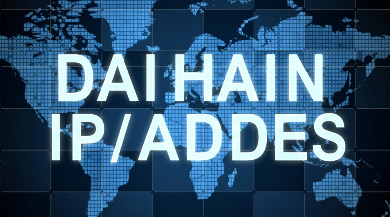 如何准确识别和查看域名背后的IP地址？