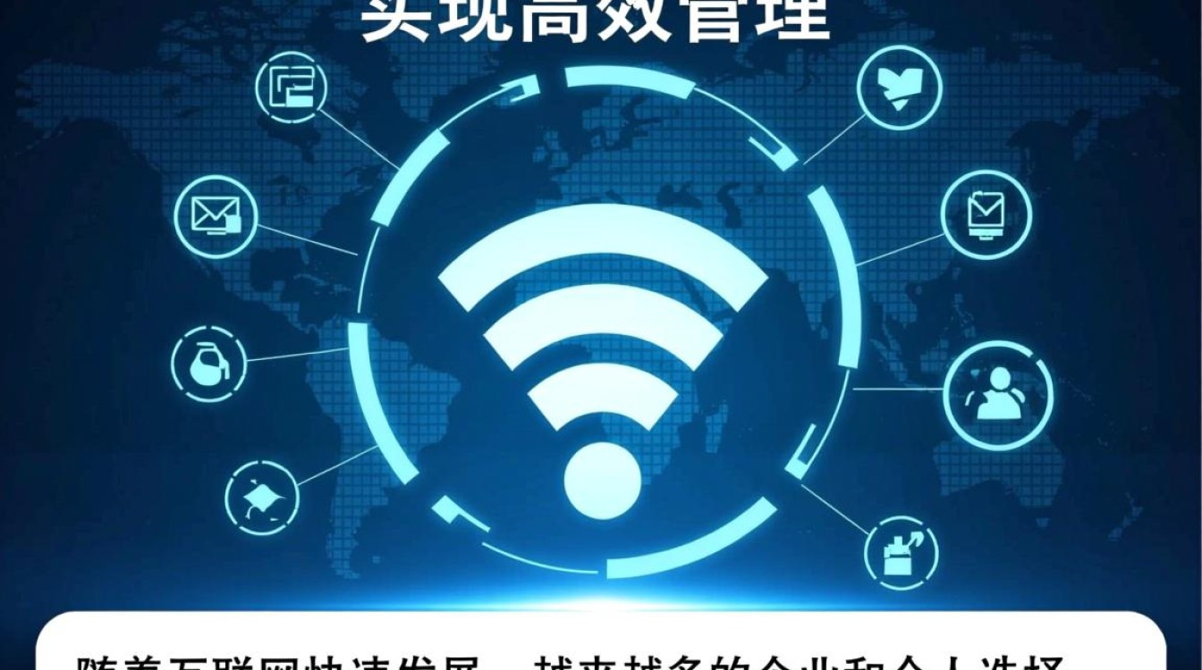 新网域名迁移至阿里云,这一举措背后有何深意? 新网域名迁移至阿里云,这一举措背后有何深意?