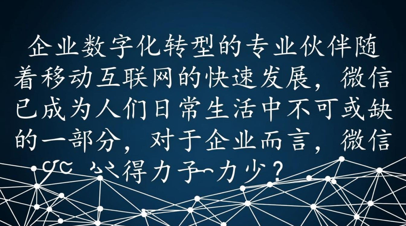 廊坊微信系统开发公司，哪家专业可靠，服务优质？
