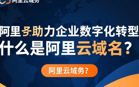 阿里云域名微信公众号为何如此火爆？揭秘背后秘密与使用技巧！